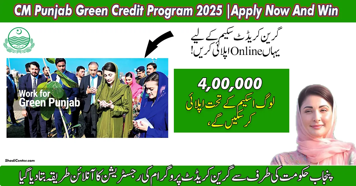 CM-Punjab-Green-Credit-Program