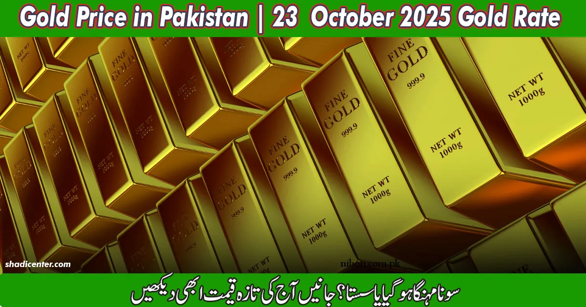 today-gold-price-in-pakistan